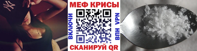 Продажа наркотиков Фёдоровский гидра ТОР Конопля Меф мяу мяу ГАШ MDMA Cocaine СОЛЬ
