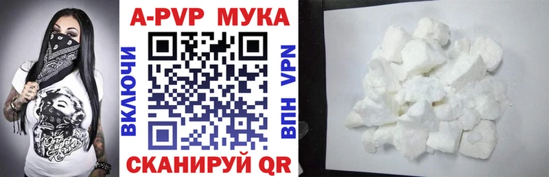 Alfa_PVP крисы CK  где продают   Фёдоровский 