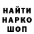 Каннабис Ganja Ivan Designer