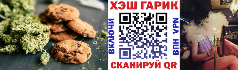 Cannafood марихуана  Фёдоровский 