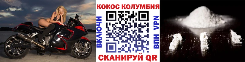 КОКАИН FishScale  гидра tor  Фёдоровский 
