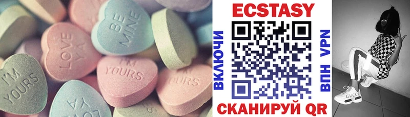 Ecstasy Philipp Plein  Фёдоровский 