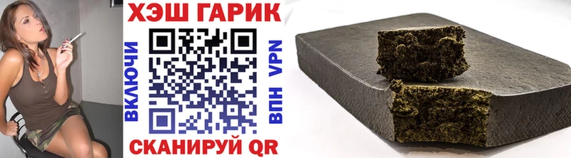 Гашиш убойный  МЕГА   Фёдоровский  даркнет сайт 