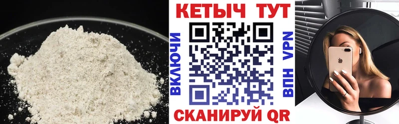 Кетамин ketamine KRAKEN маркетплейс дарк нет телеграм Фёдоровский