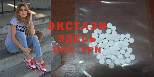 мескалин Алексеевка