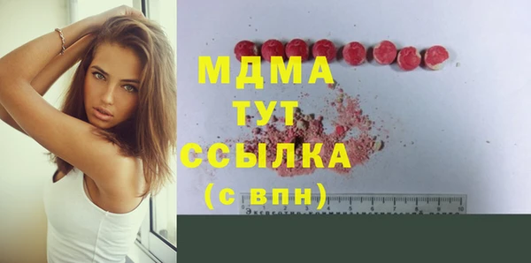 мескалин Алексеевка