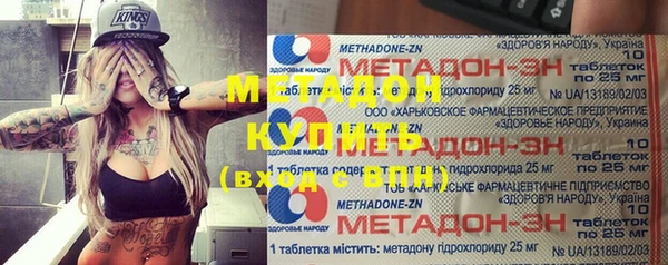 мескалин Алексеевка