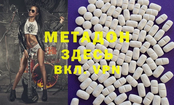 мескалин Алексеевка
