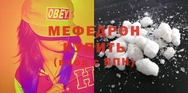 мескалин Алексеевка