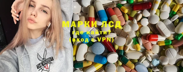 мескалин Алексеевка