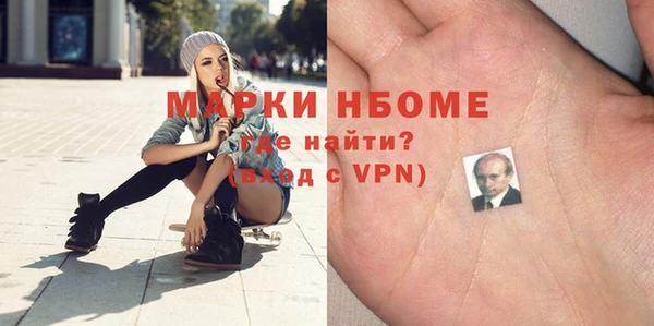 альфа пвп Алексин