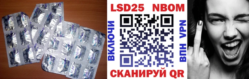 ЛСД экстази кислота  Фёдоровский 