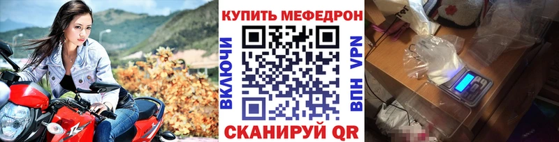 МЕФ кристаллы  как найти закладки  Фёдоровский 