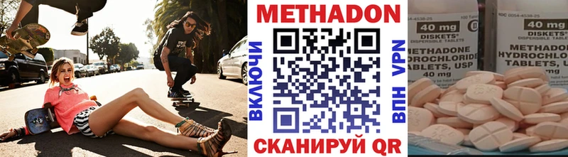 MEGA онион  Фёдоровский  МЕТАДОН methadone 