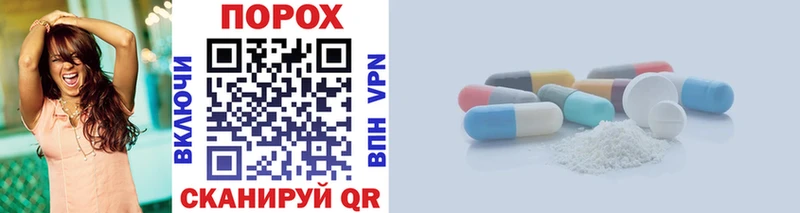 Метамфетамин витя  цены наркотик  Фёдоровский 